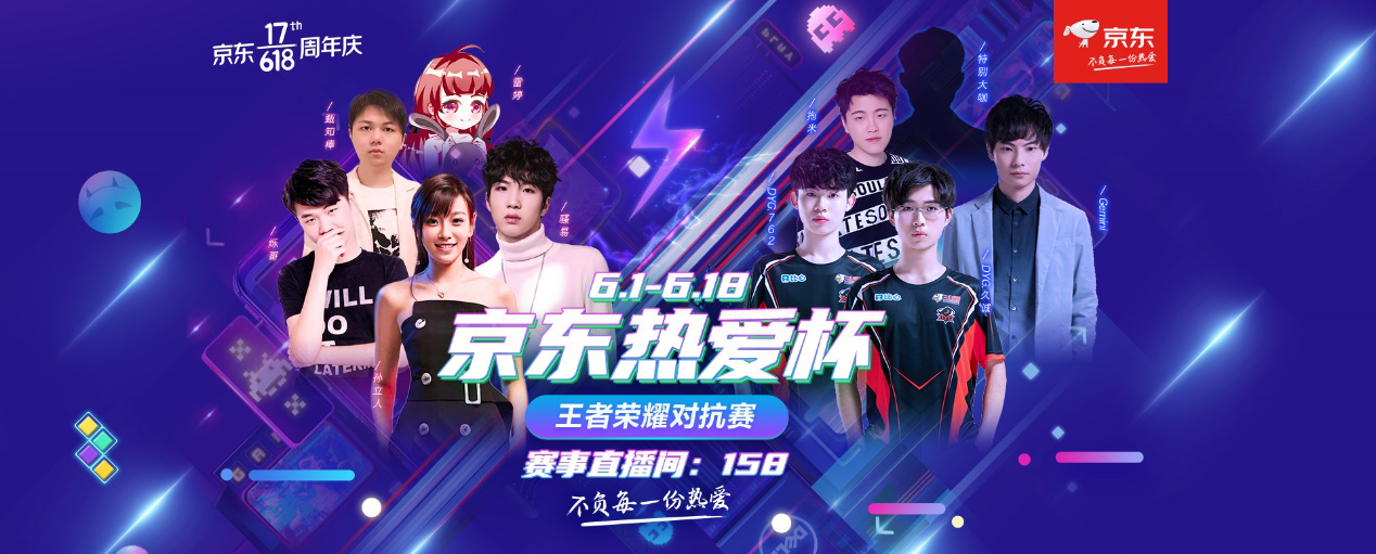 与促