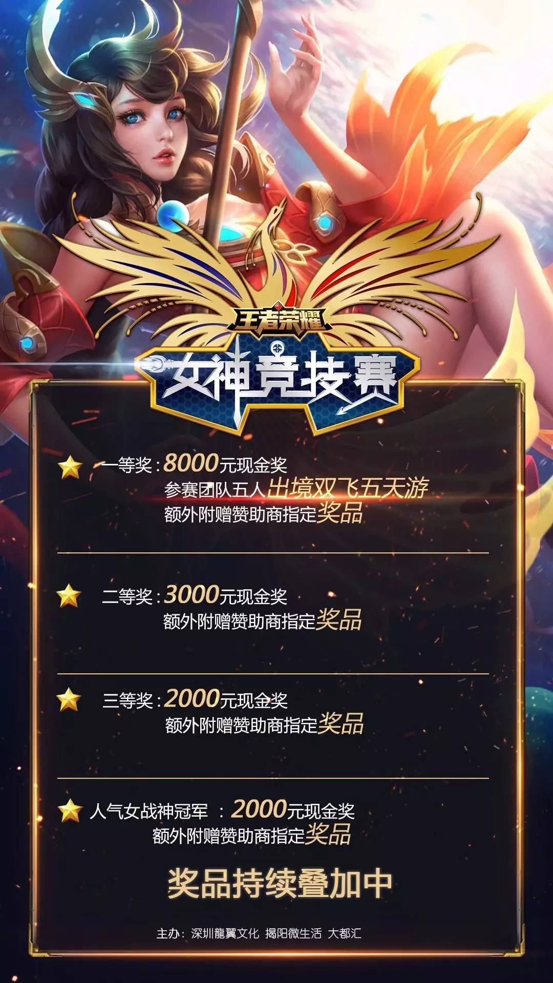 引导你的