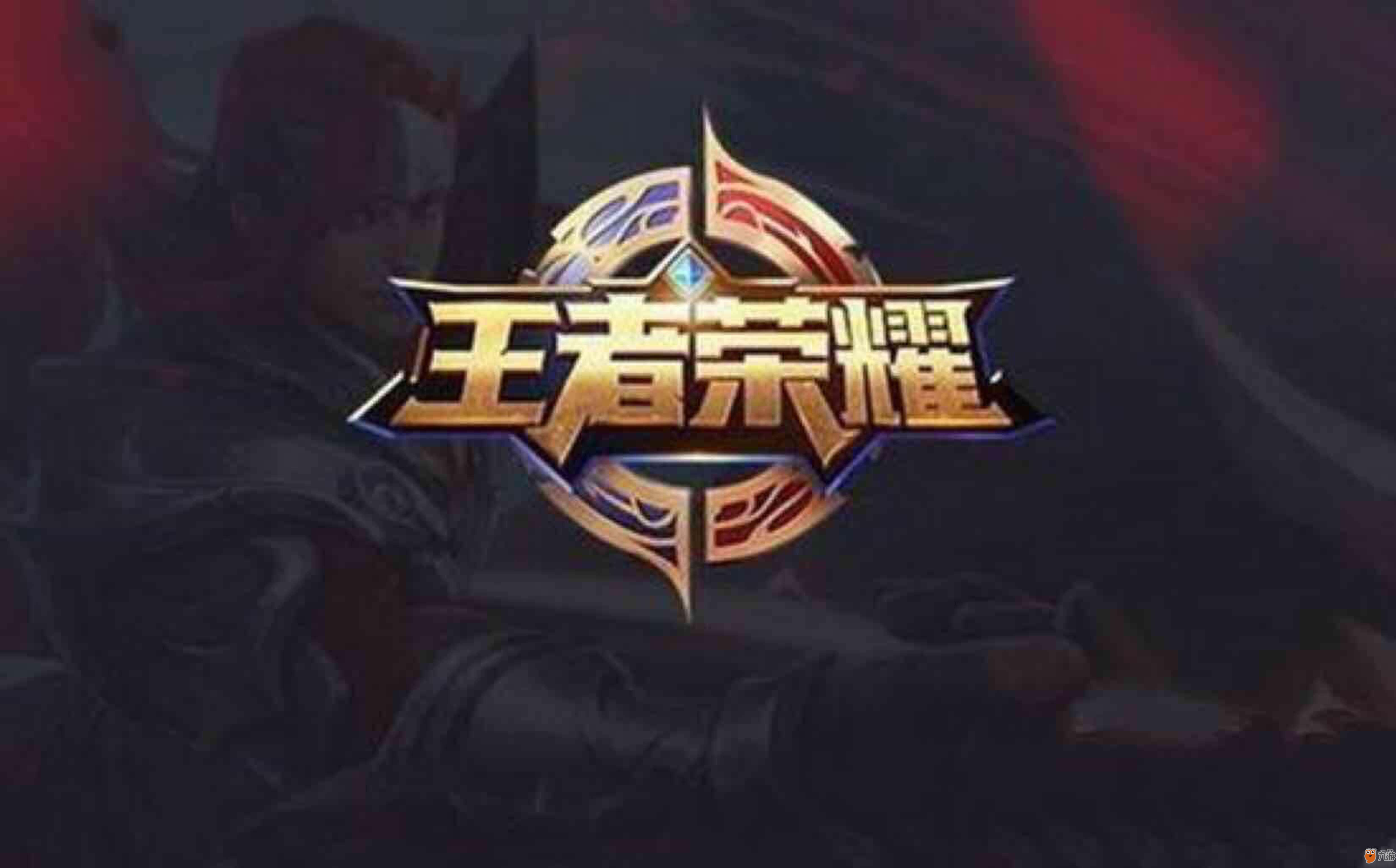P半强