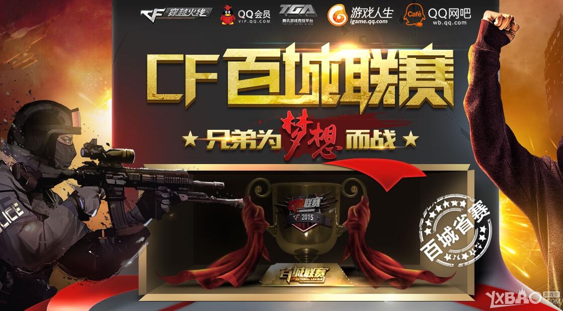 期支持替
