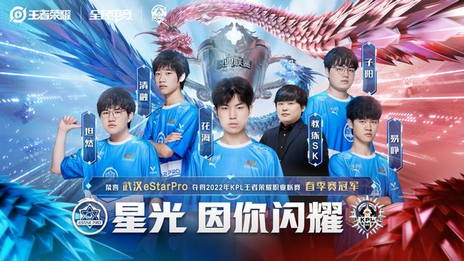 2024英雄联盟冬季职业青训营线上选拔赛报名开启