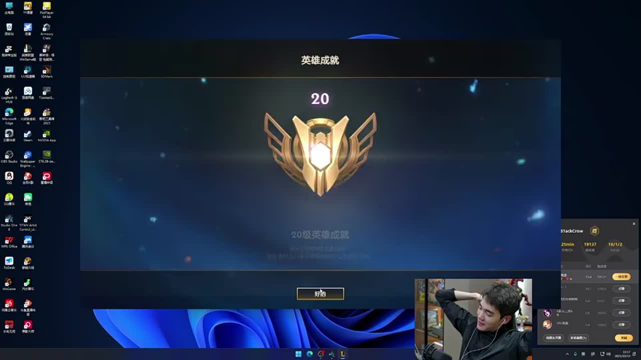 结果因为