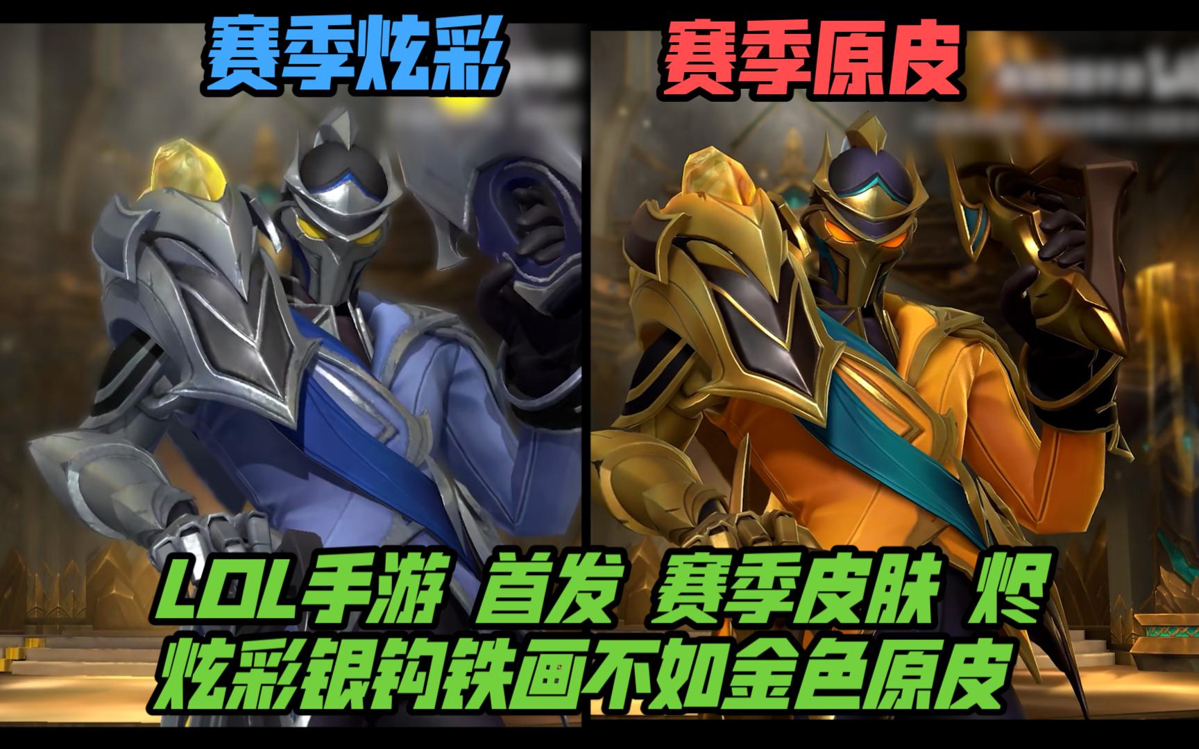 要在对手