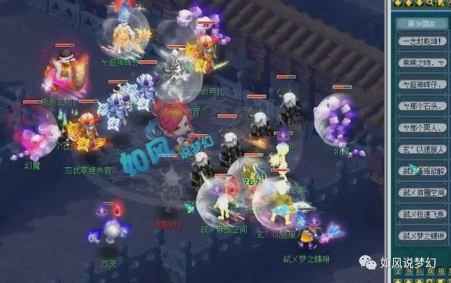 保持同