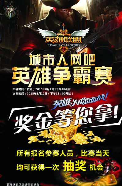 键口袋
