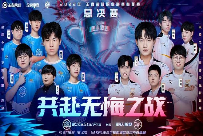 德国杯淘汰赛 D2 赛程与首发阵容：单人赛 Top Esports . 369 对 Invictus Gaming . TheShy