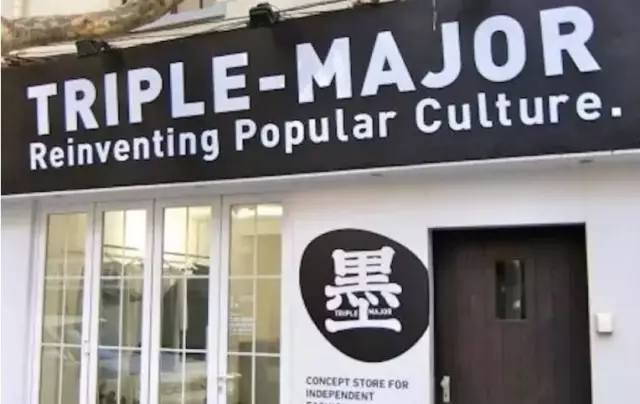 这牌一出你暴露了（此牌一出，你就原形毕露）