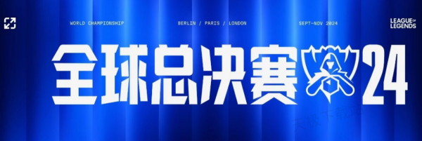 失效对