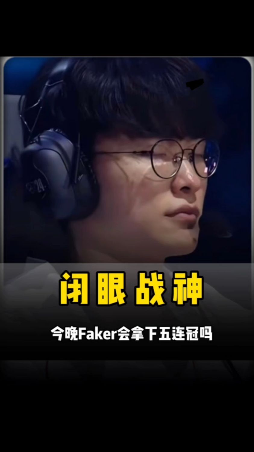 三件套期