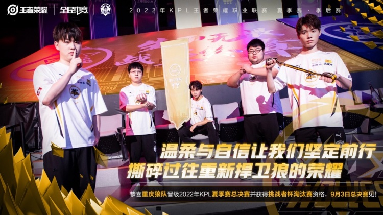 用佯动撕开
