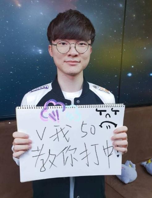 注后