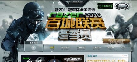 2024LPL夏季赛组内赛第一&第二周最佳阵容：Tarzan获得周MVP