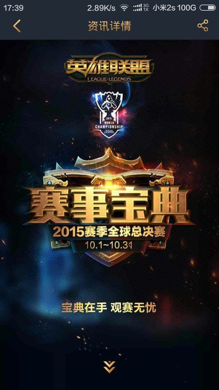 备货与