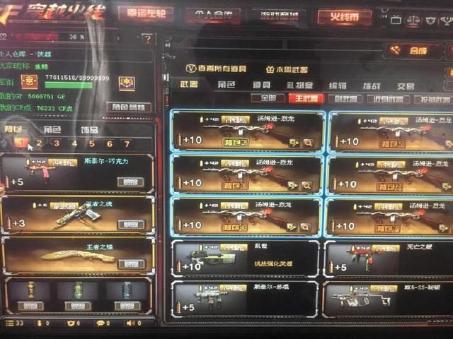 队阶段性重