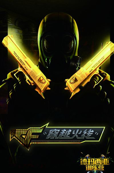 损坚持桌