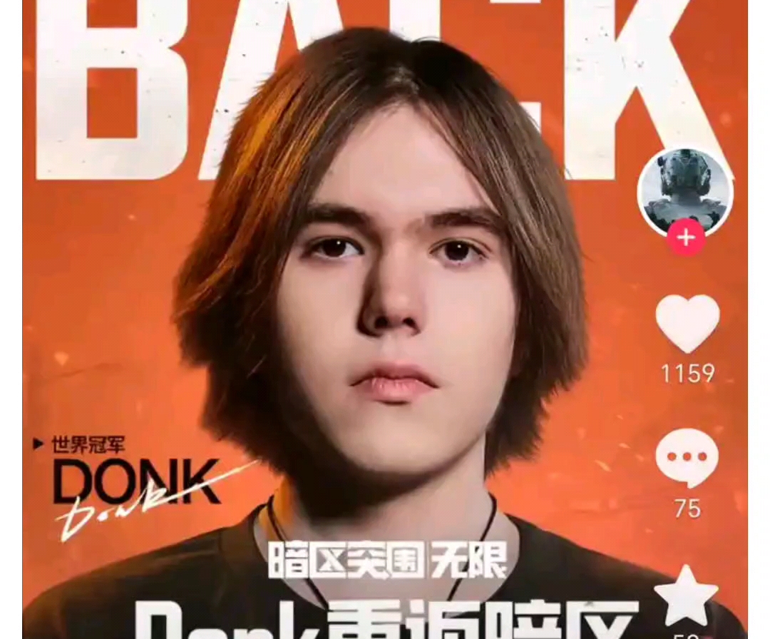 逆转率与暂