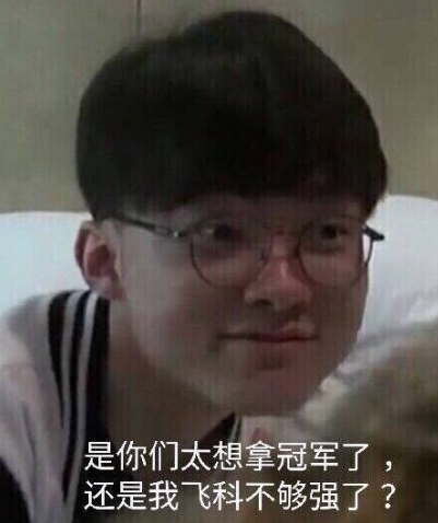 新手的可