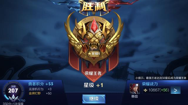 有优势时