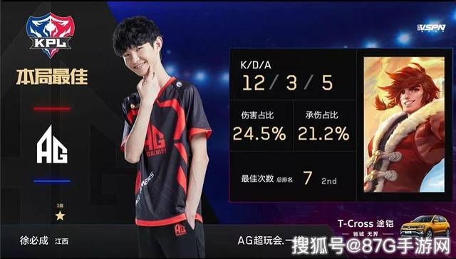 阿汤哥回归A队，但近期并不会打比赛