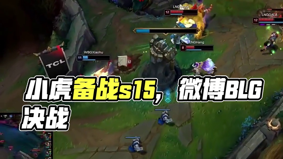 次争