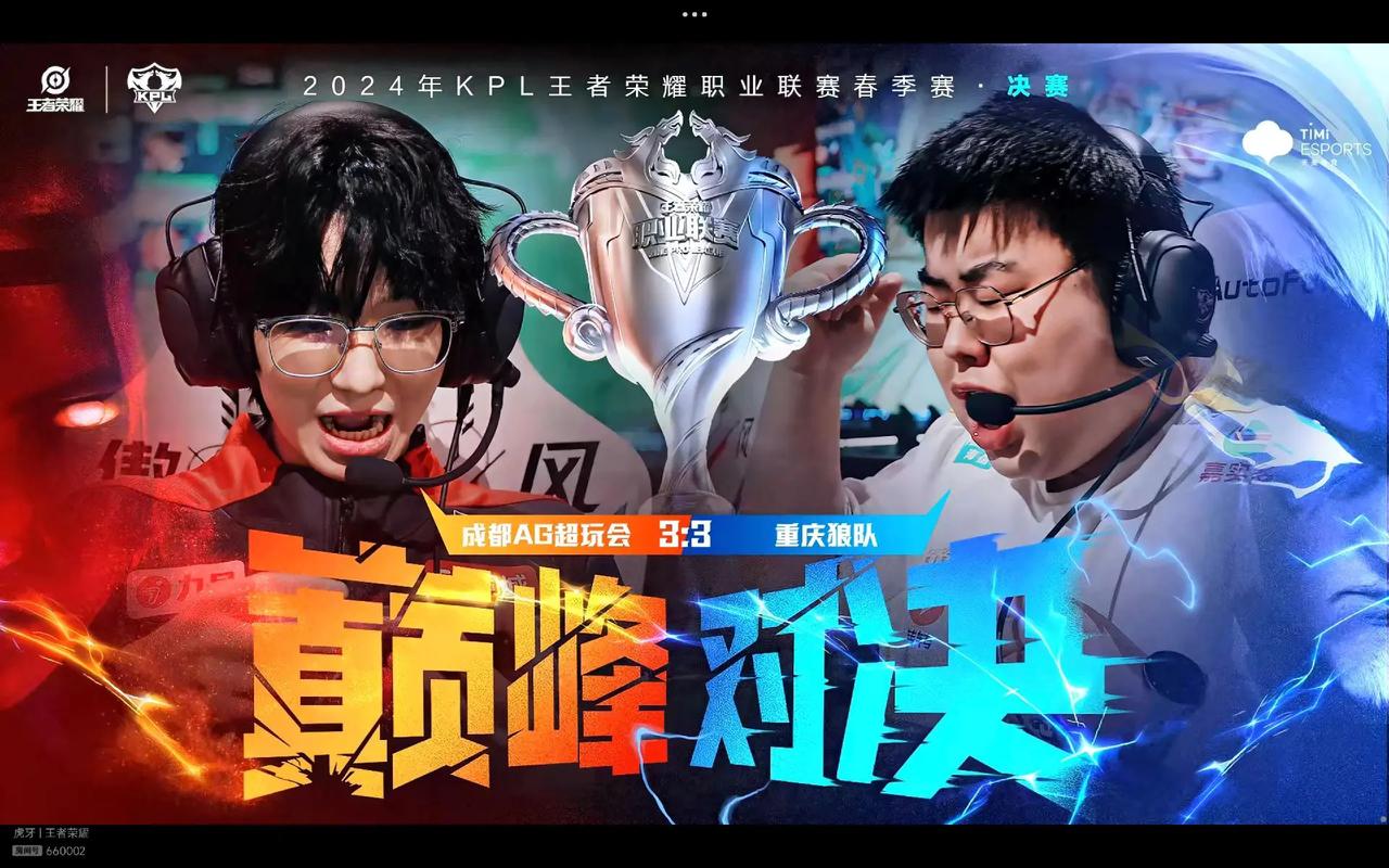 家乐才